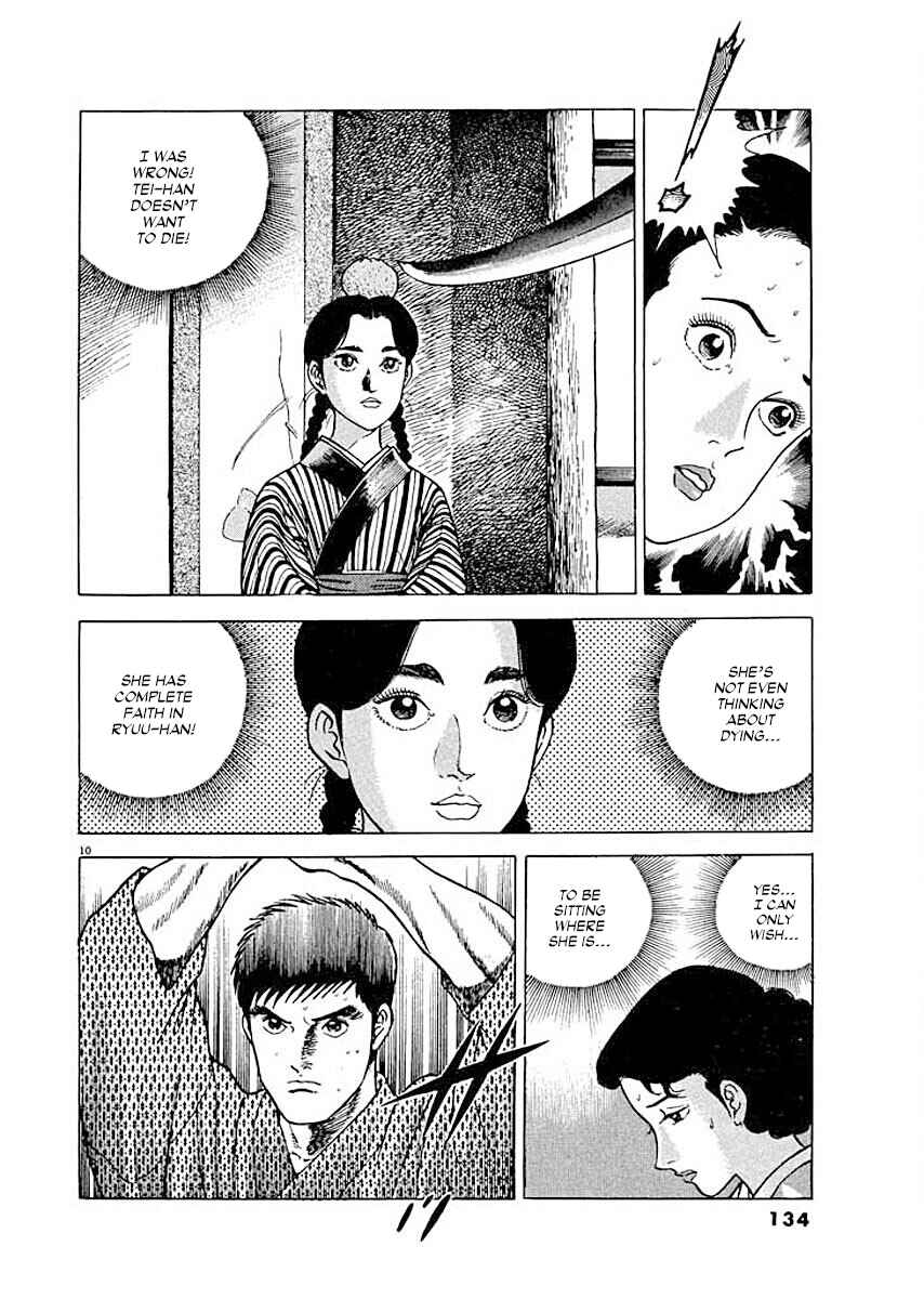 Page 9 Chapter 6 Ryuu: Ron