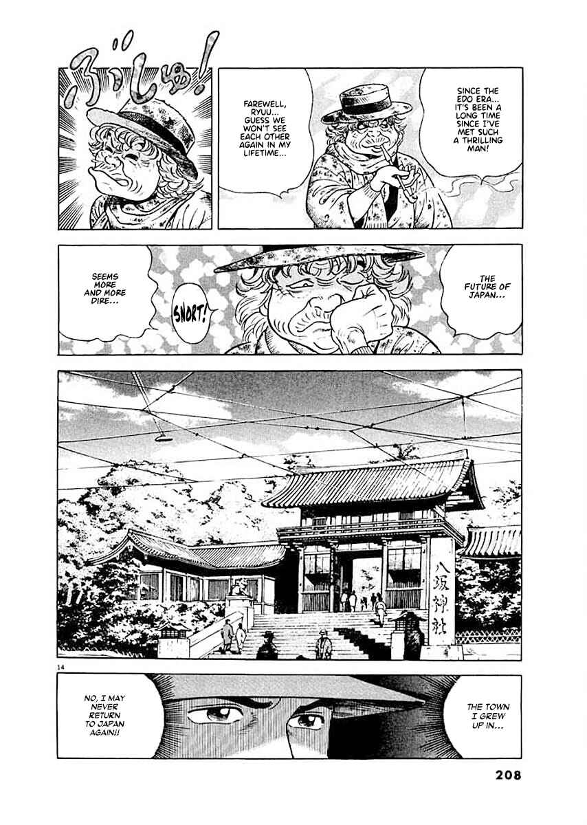Page 14 Chapter 9 Ryuu: Ron