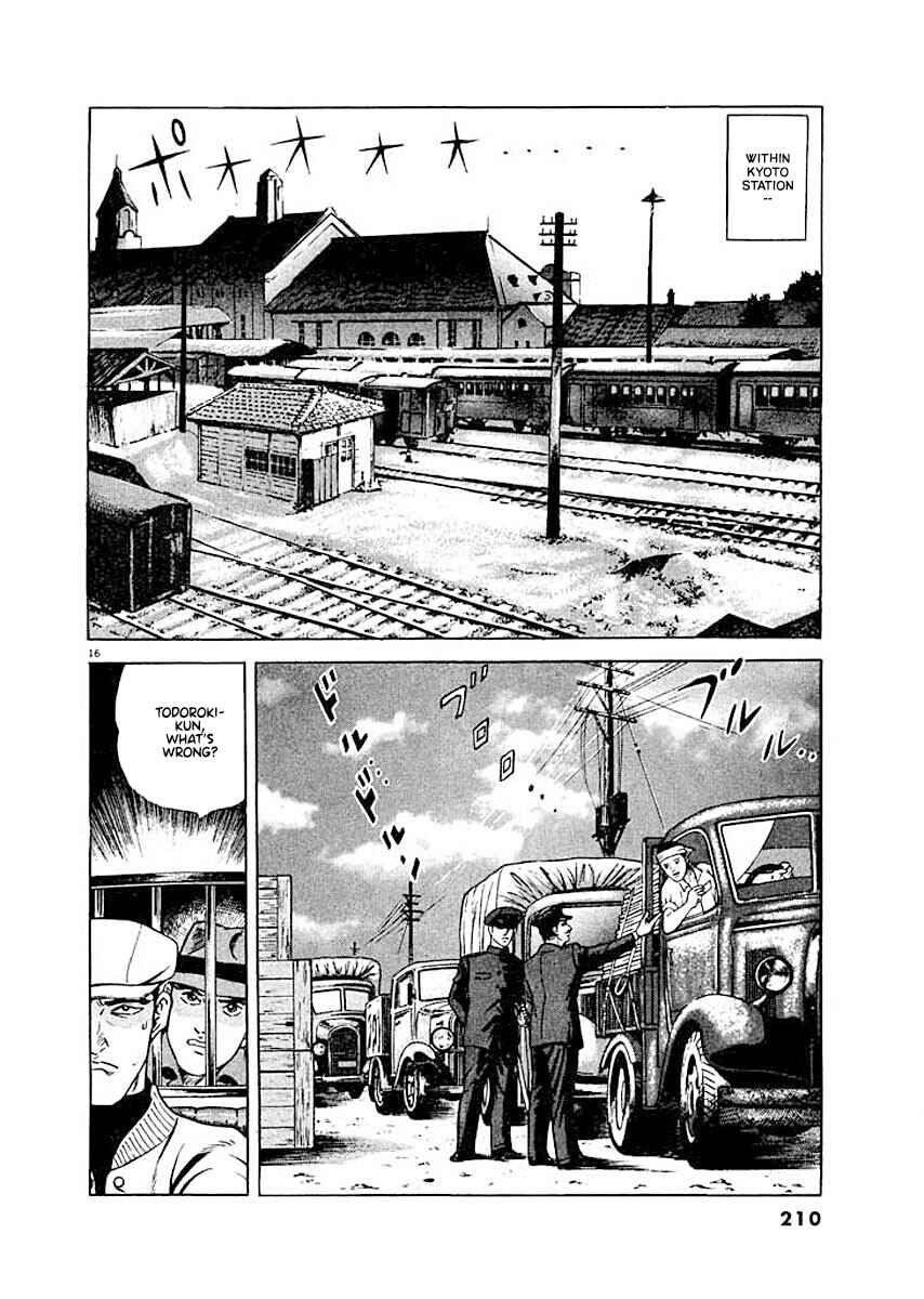 Page 16 Chapter 9 Ryuu: Ron
