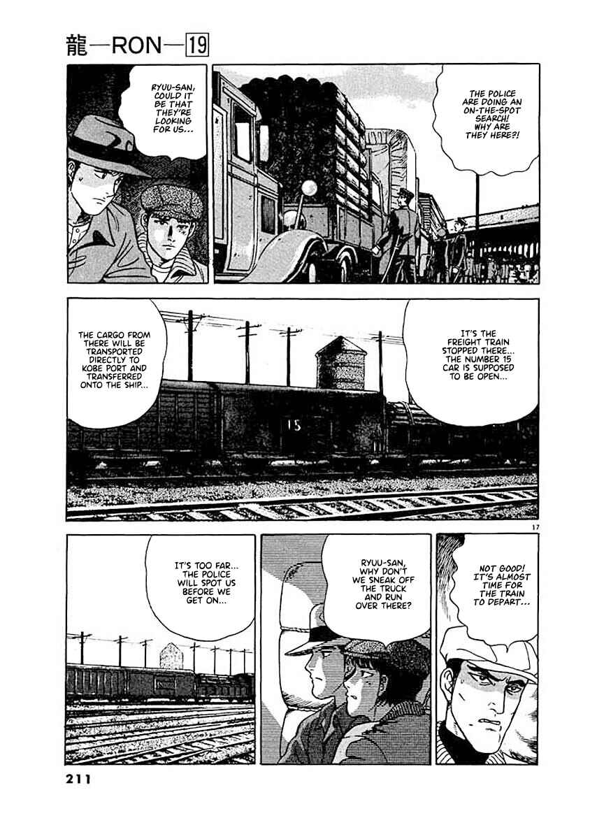 Page 17 Chapter 9 Ryuu: Ron