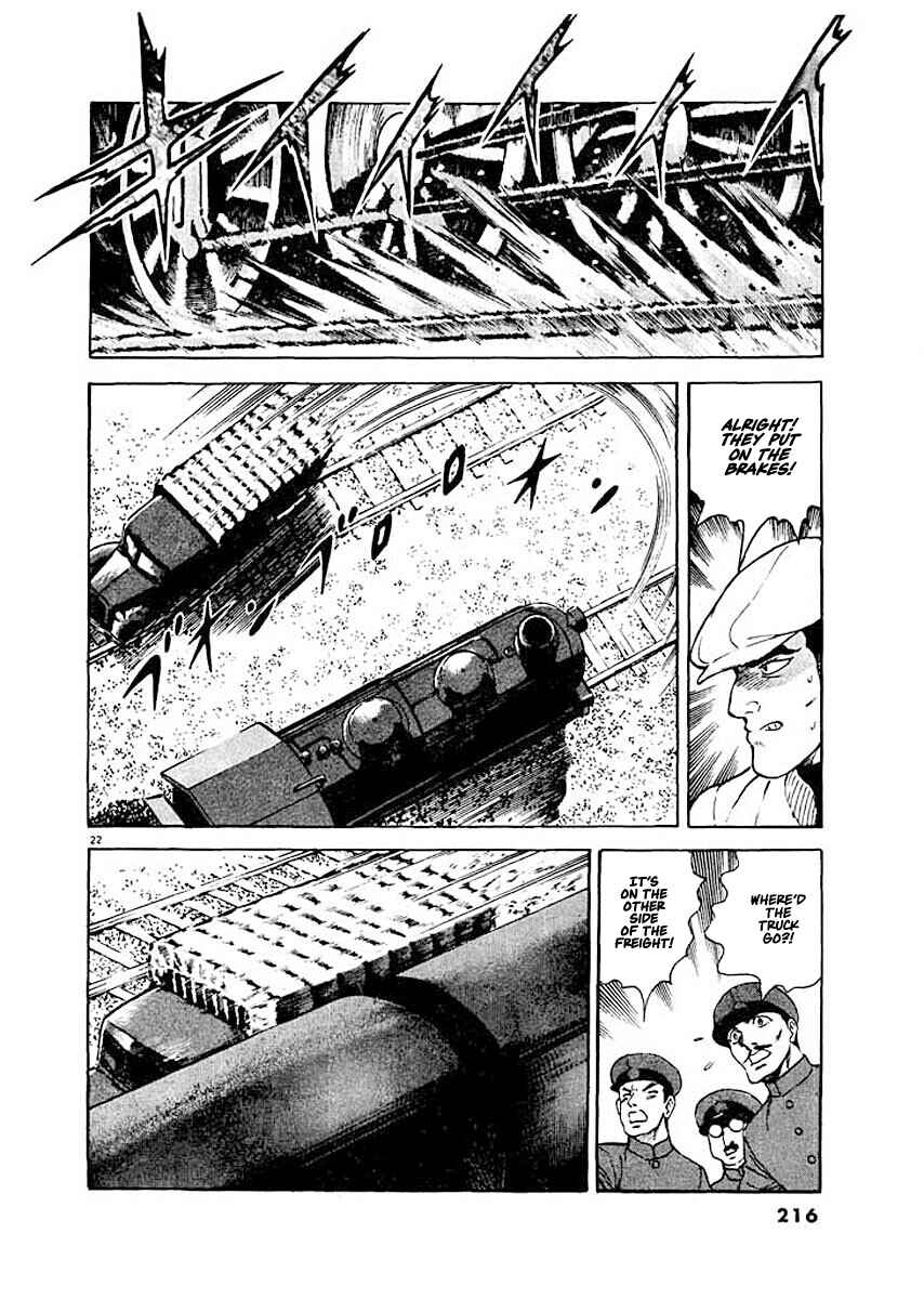 Page 22 Chapter 9 Ryuu: Ron