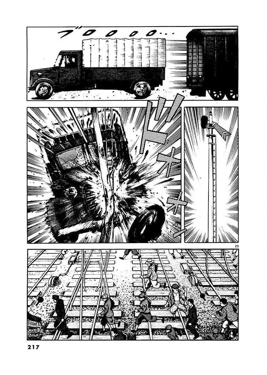 Page 23 Chapter 9 Ryuu: Ron