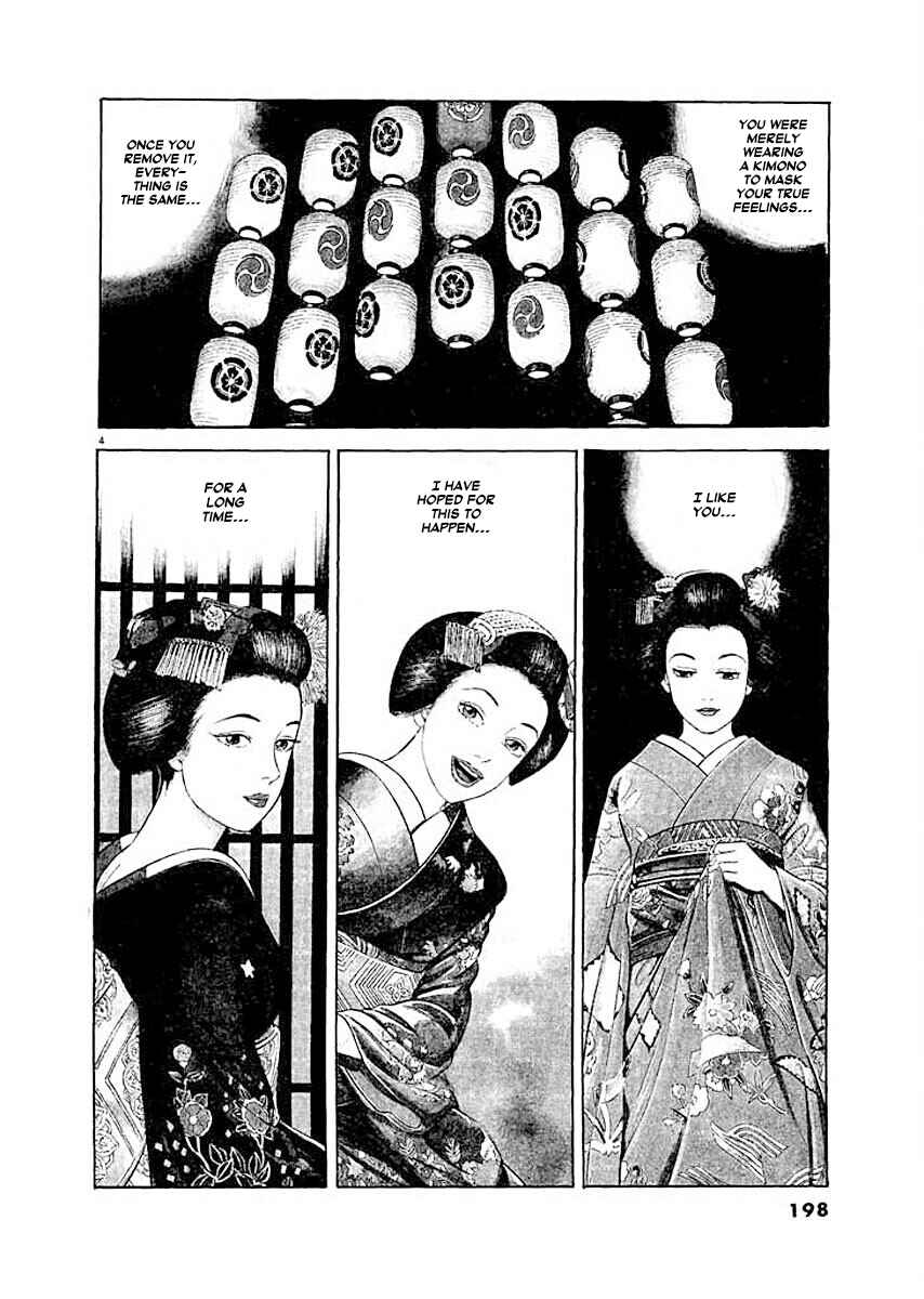 Page 4 Chapter 9 Ryuu: Ron