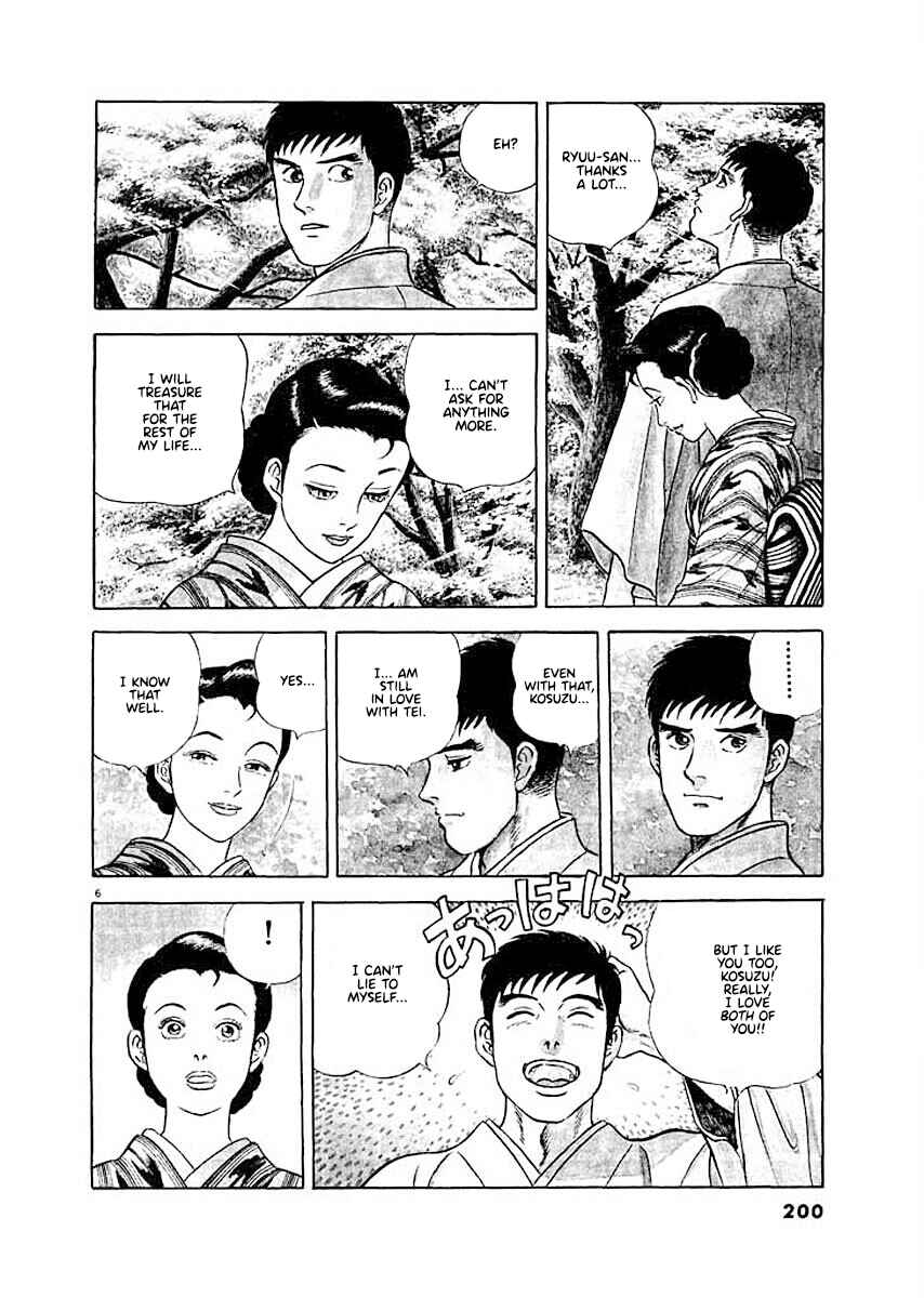 Page 6 Chapter 9 Ryuu: Ron