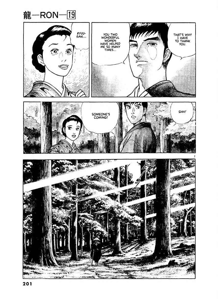 Page 7 Chapter 9 Ryuu: Ron