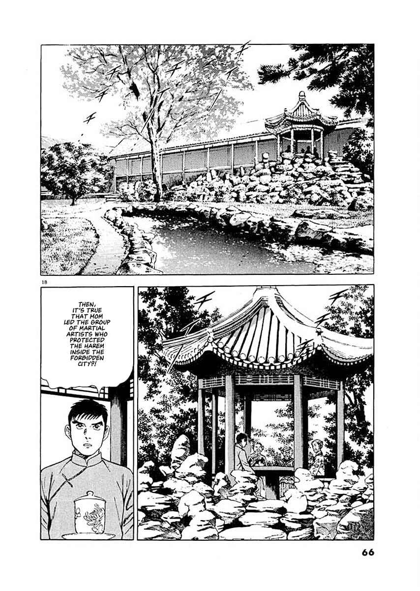 Page 17 Chapter 3 Ryuu: Ron