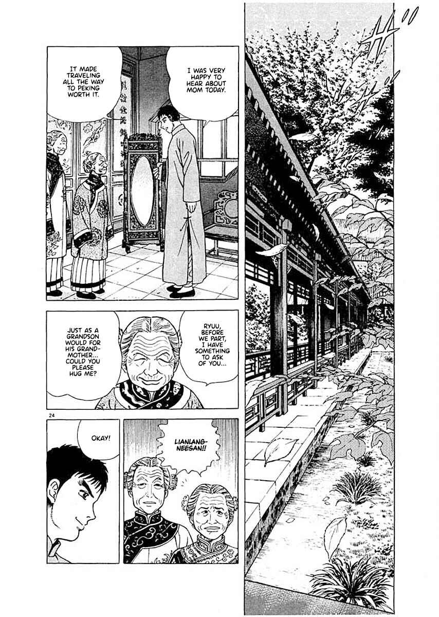 Page 23 Chapter 3 Ryuu: Ron