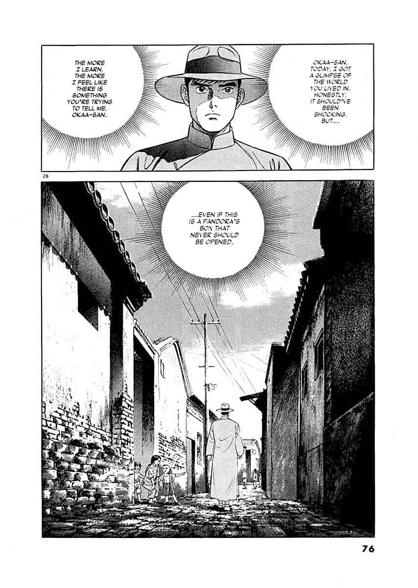 Page 27 Chapter 3 Ryuu: Ron
