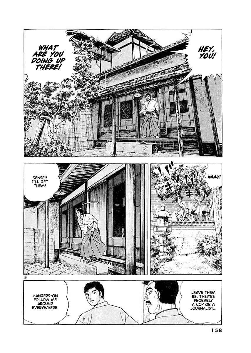 Page 10 Chapter 7 Ryuu: Ron