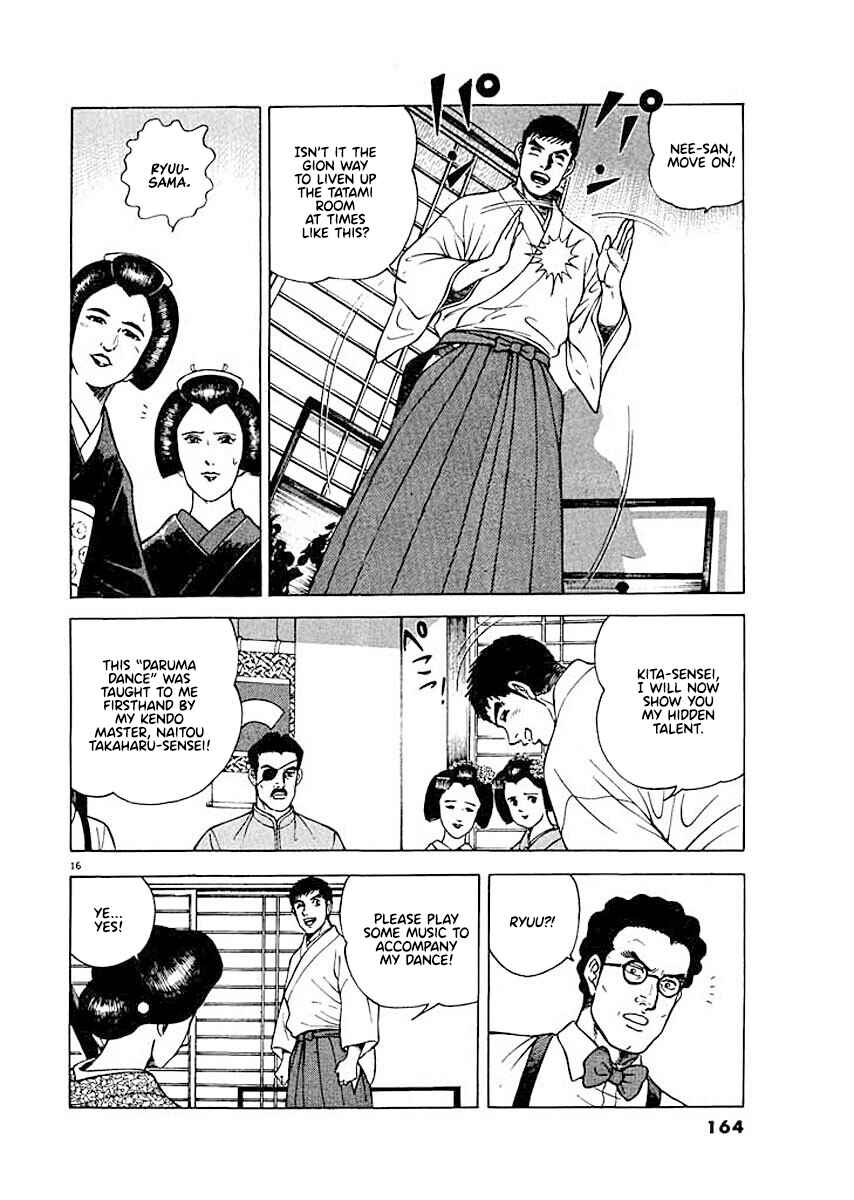 Page 16 Chapter 7 Ryuu: Ron