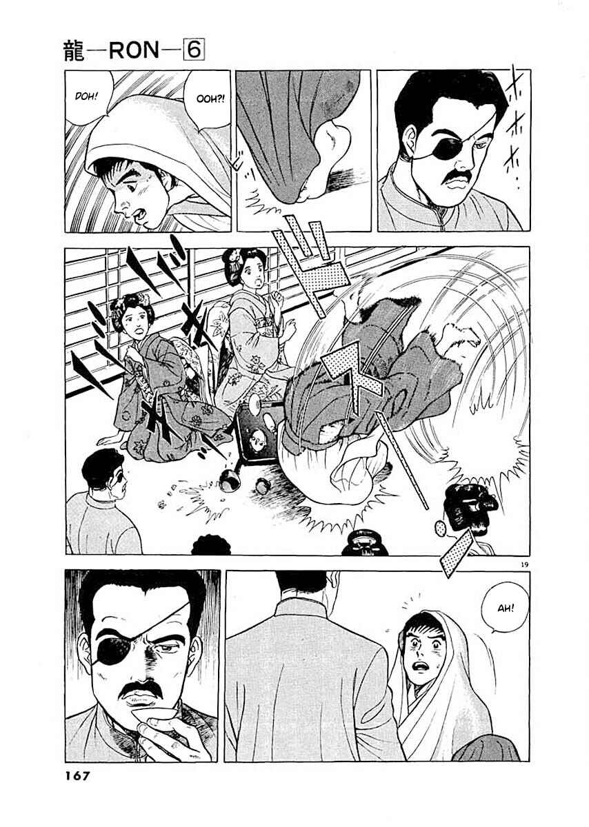 Page 19 Chapter 7 Ryuu: Ron