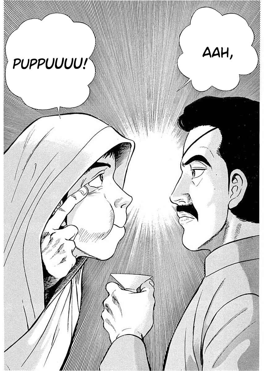 Page 20 Chapter 7 Ryuu: Ron