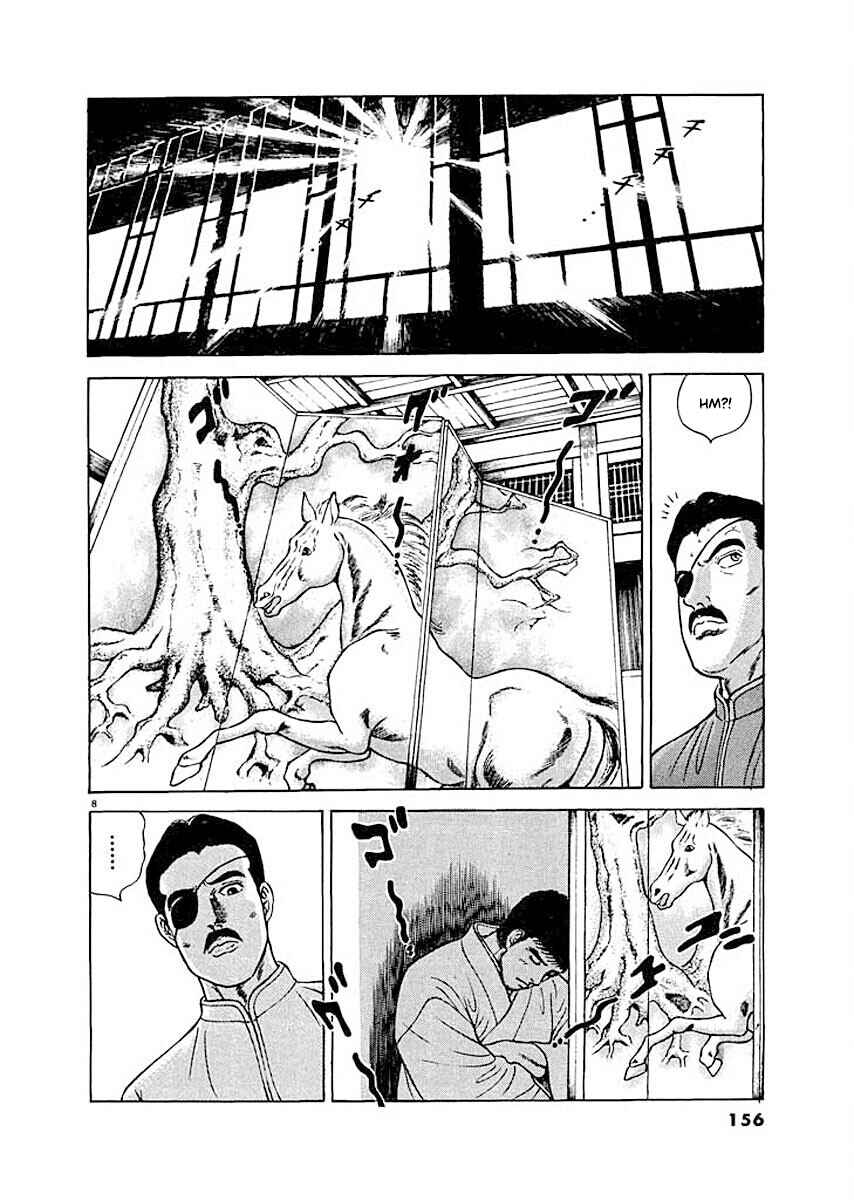 Page 8 Chapter 7 Ryuu: Ron