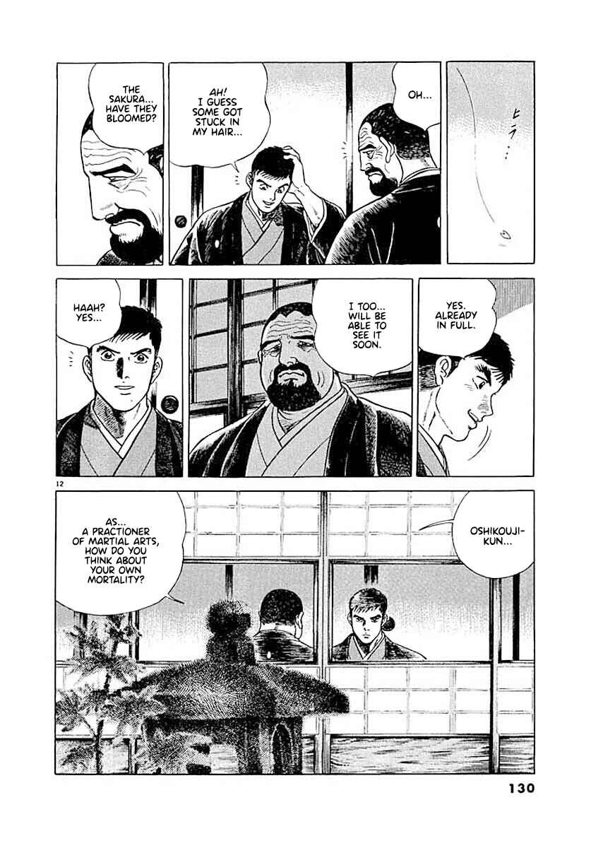 Page 12 Chapter 6 Ryuu: Ron