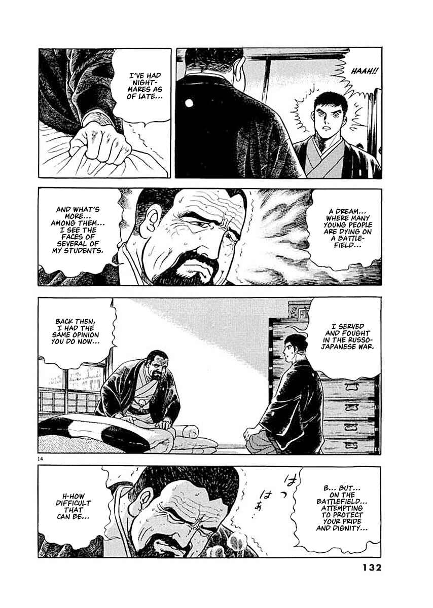 Page 14 Chapter 6 Ryuu: Ron