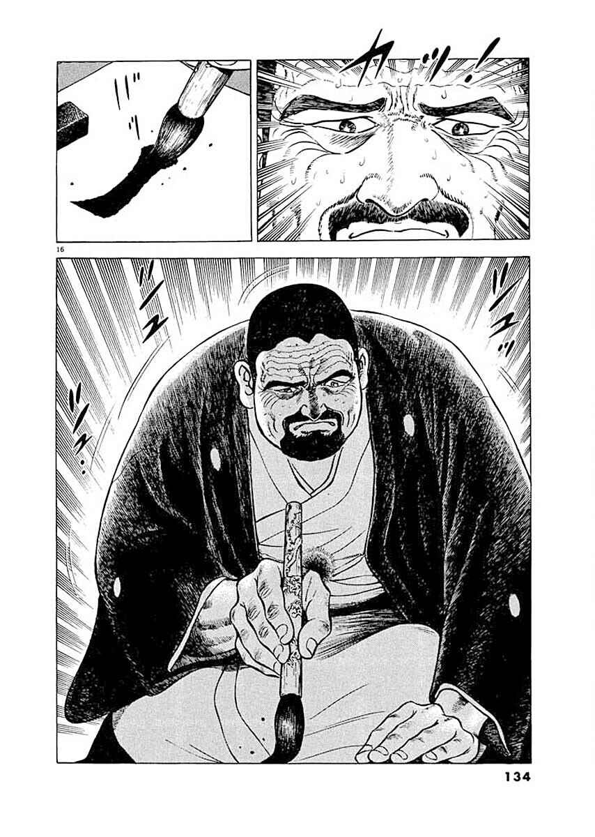 Page 16 Chapter 6 Ryuu: Ron