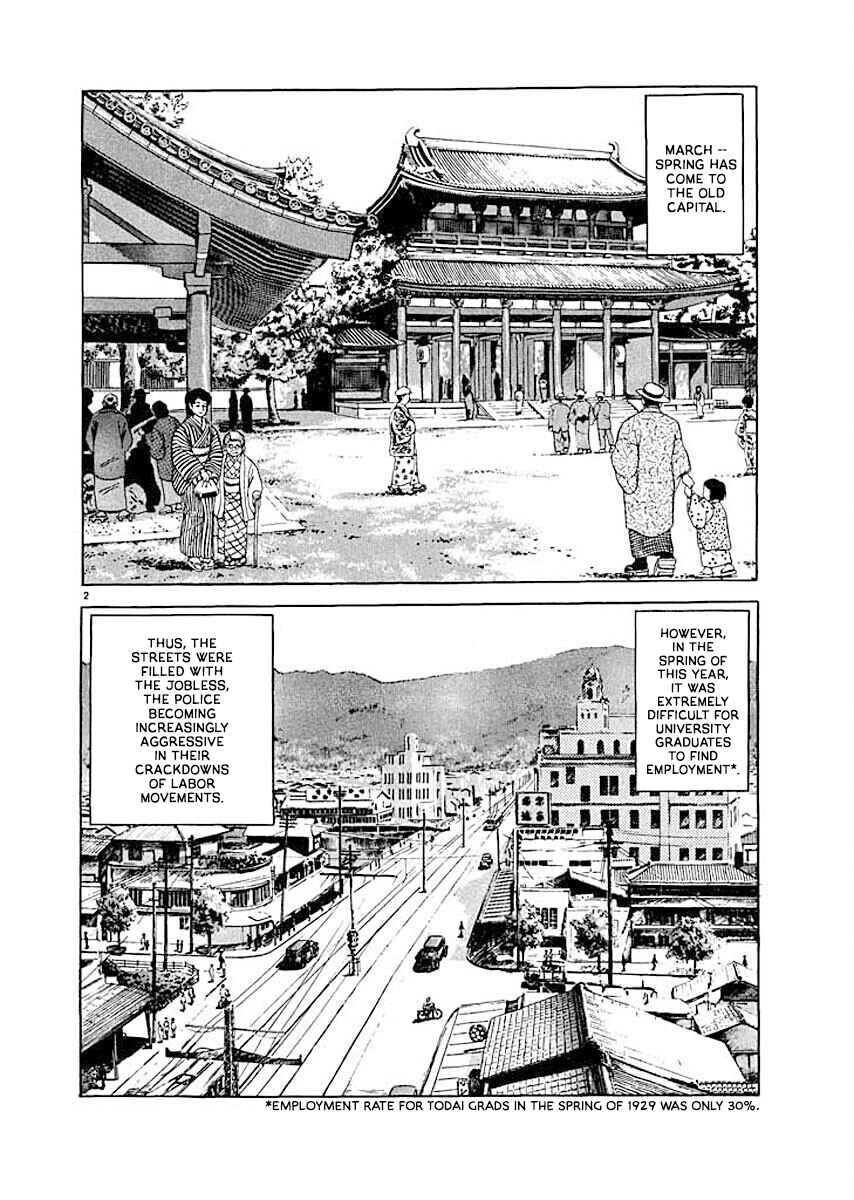 Page 2 Chapter 6 Ryuu: Ron
