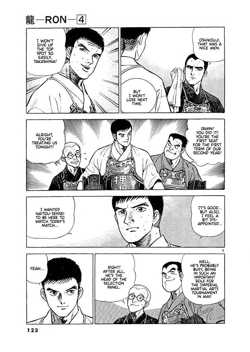 Page 5 Chapter 6 Ryuu: Ron