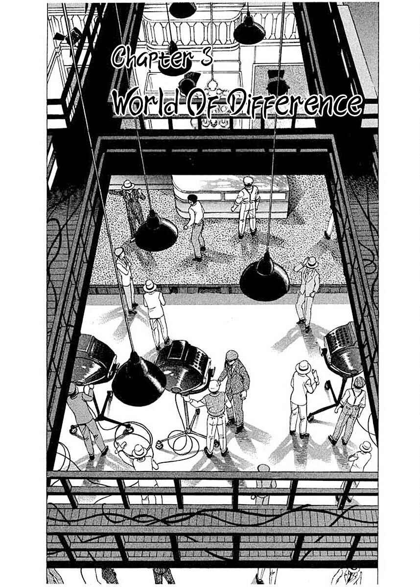 Page 1 Chapter 3 Ryuu: Ron