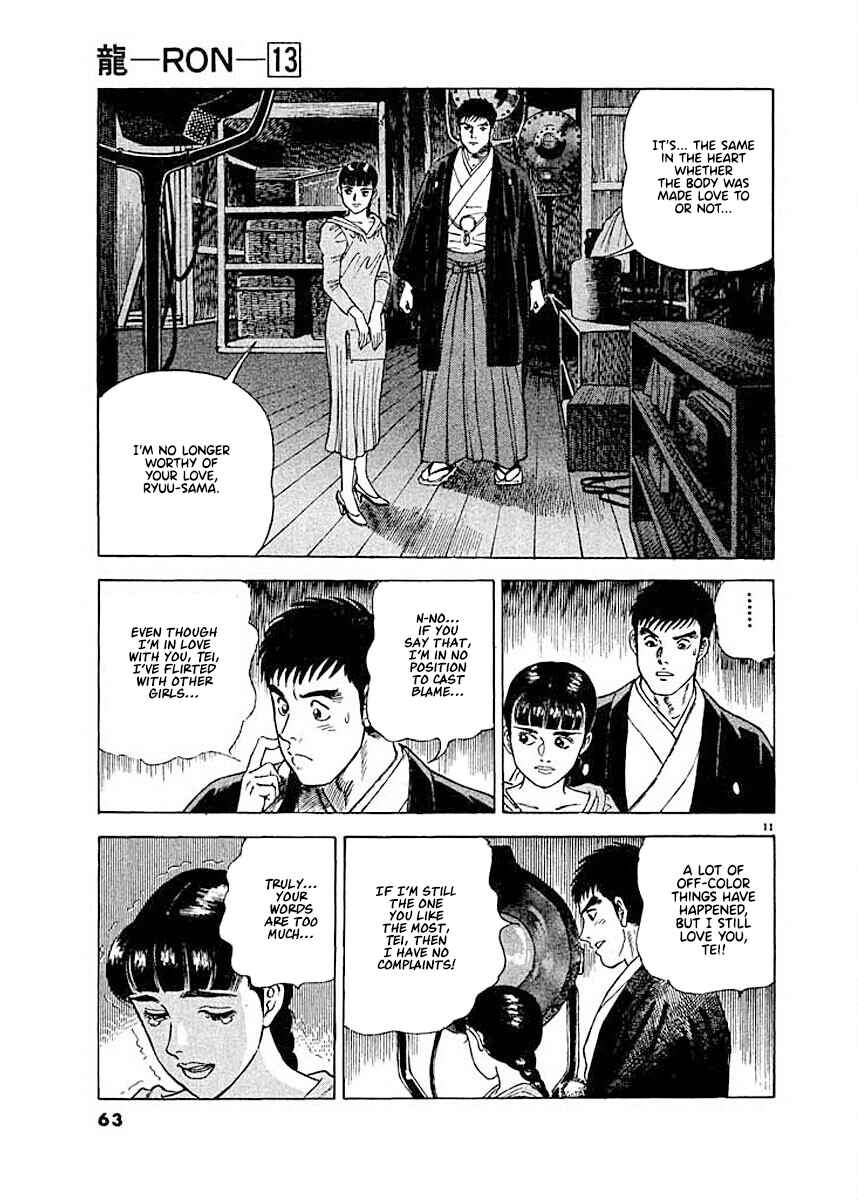 Page 11 Chapter 3 Ryuu: Ron