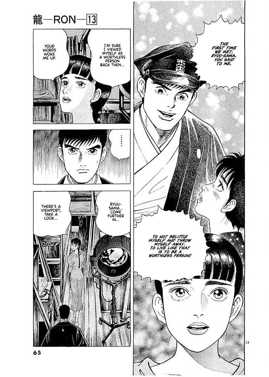 Page 13 Chapter 3 Ryuu: Ron