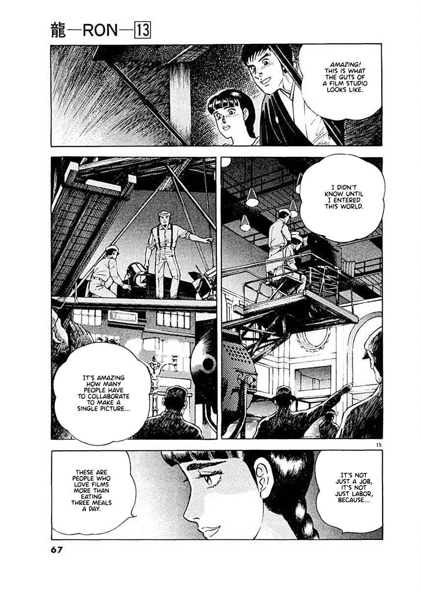 Page 15 Chapter 3 Ryuu: Ron