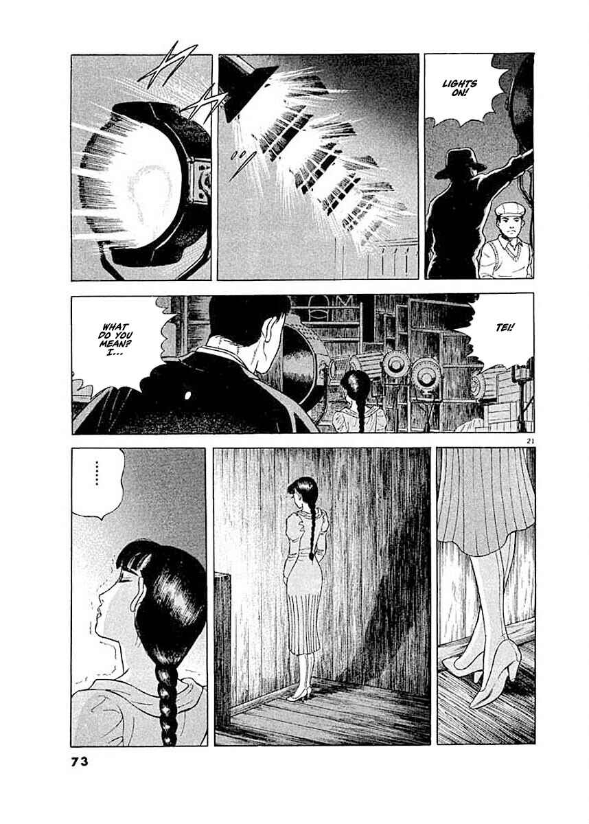 Page 21 Chapter 3 Ryuu: Ron