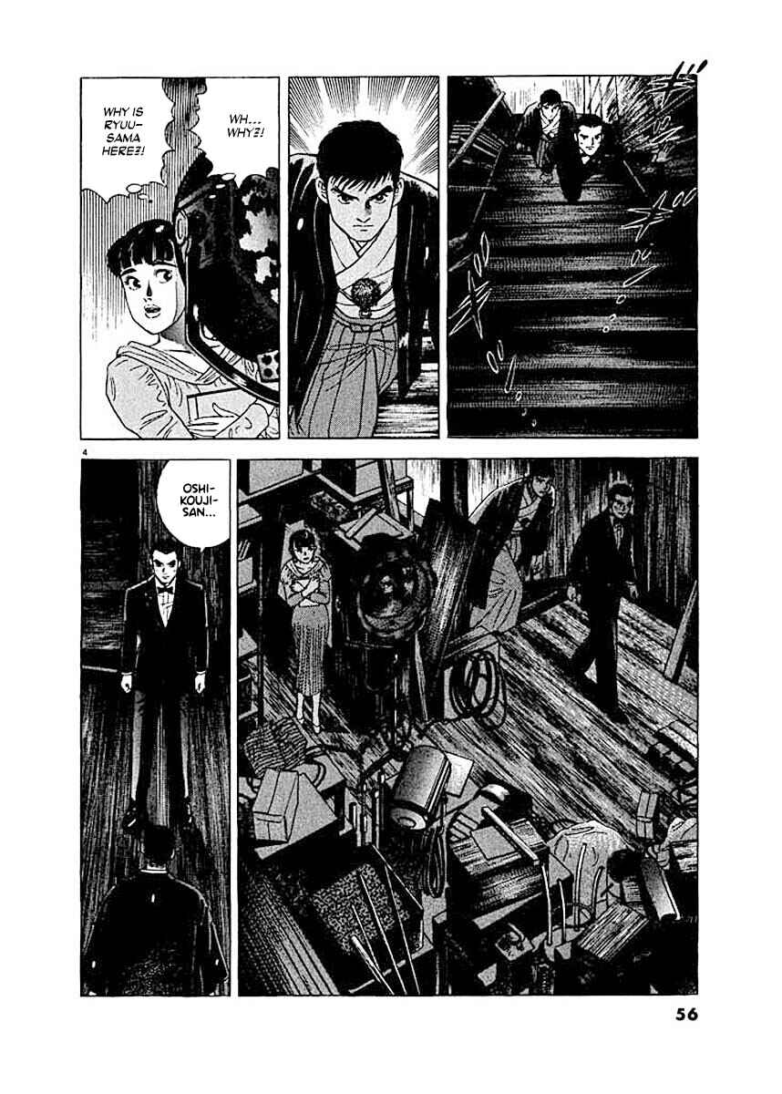 Page 4 Chapter 3 Ryuu: Ron