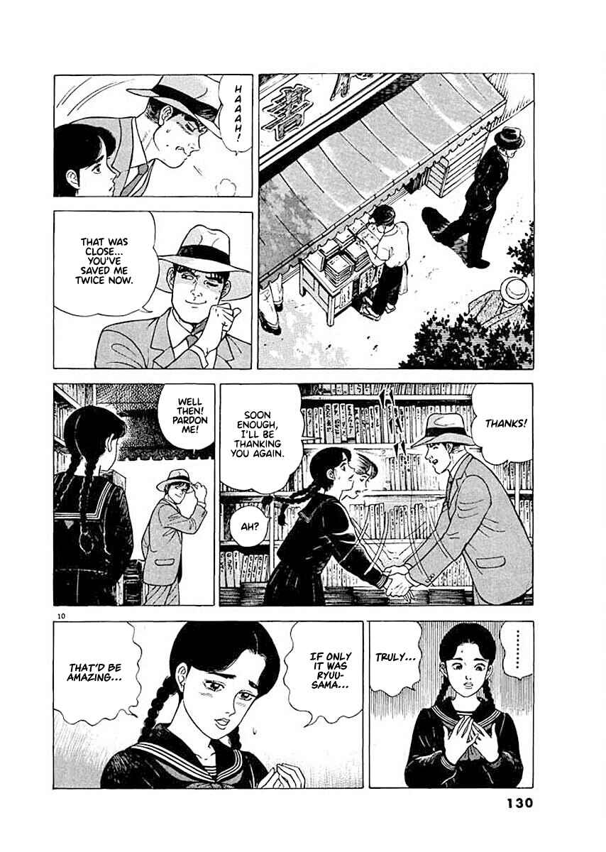 Page 10 Chapter 6 Ryuu: Ron