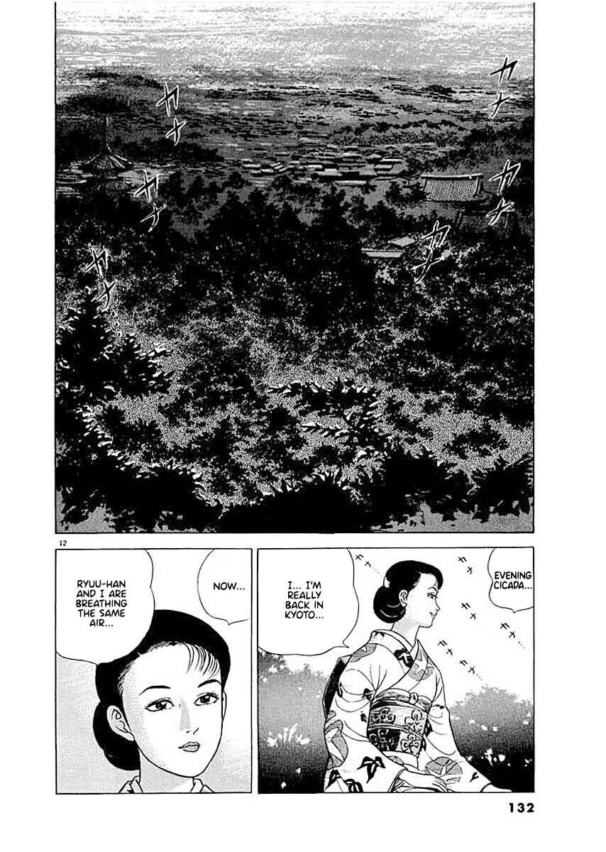 Page 12 Chapter 6 Ryuu: Ron