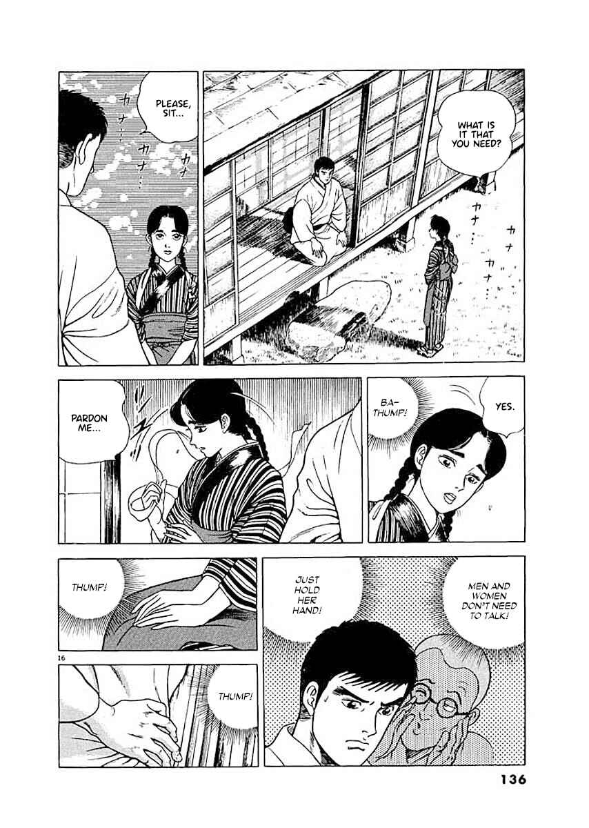 Page 16 Chapter 6 Ryuu: Ron