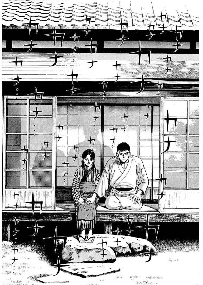 Page 19 Chapter 6 Ryuu: Ron