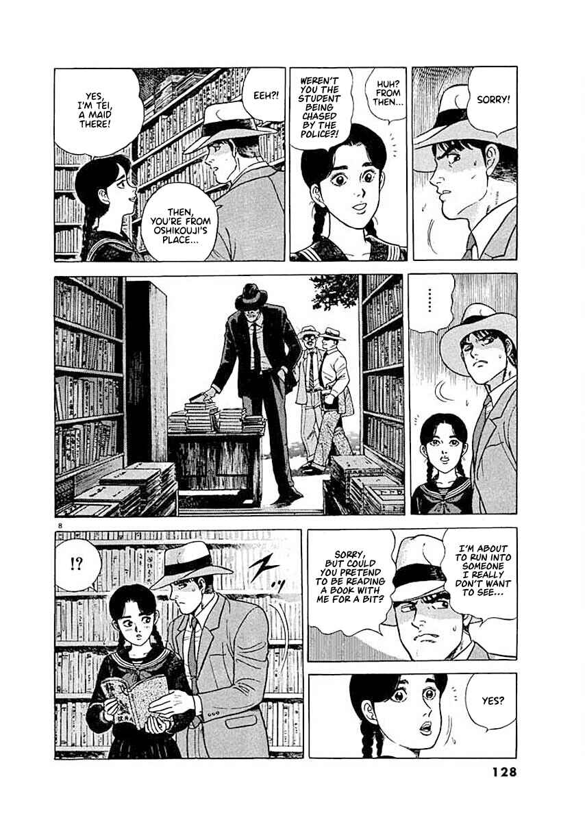 Page 8 Chapter 6 Ryuu: Ron