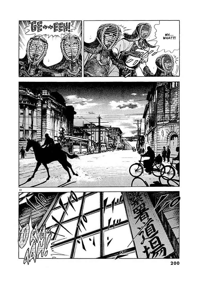 Page 10 Chapter 9 Ryuu: Ron