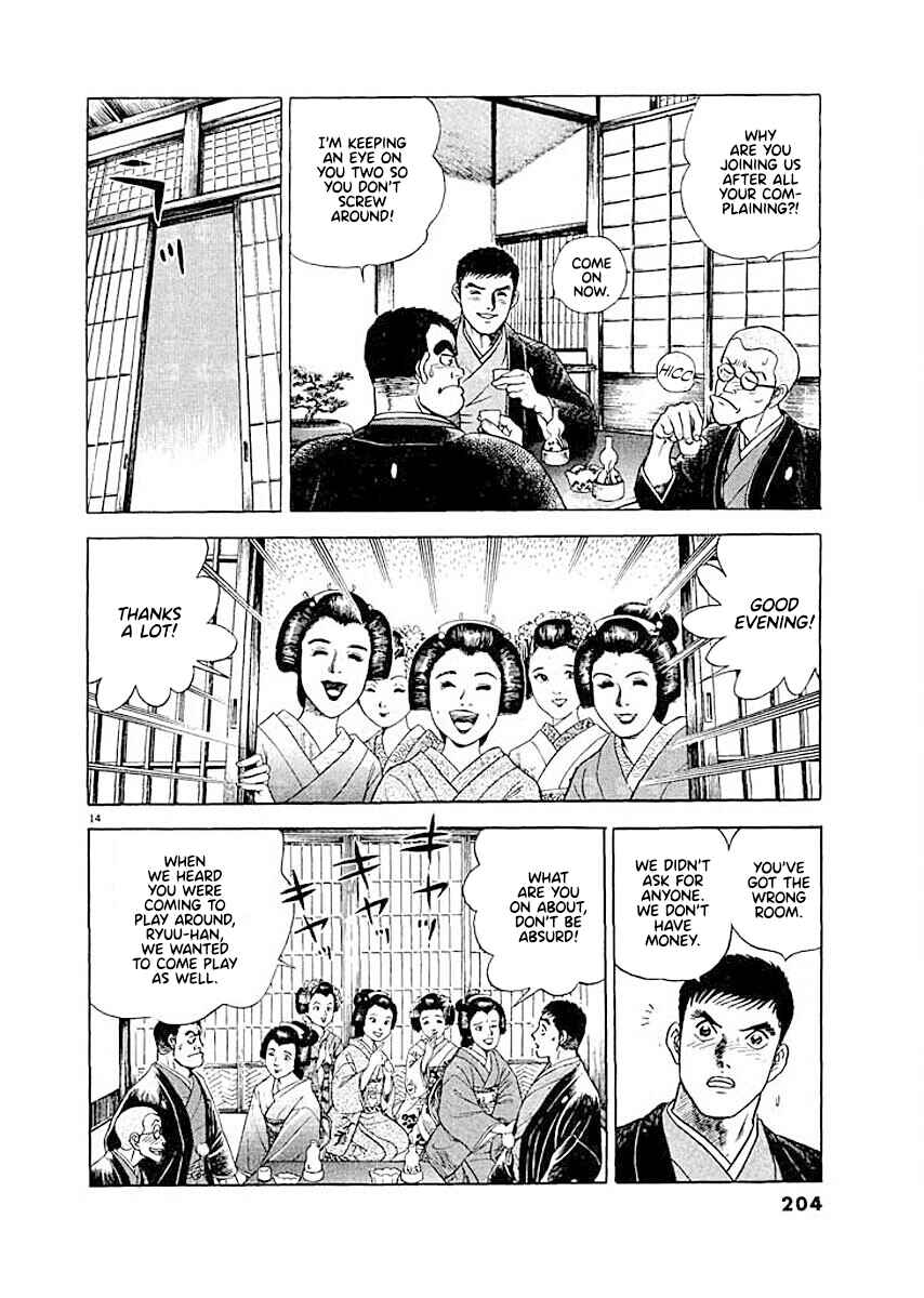 Page 14 Chapter 9 Ryuu: Ron