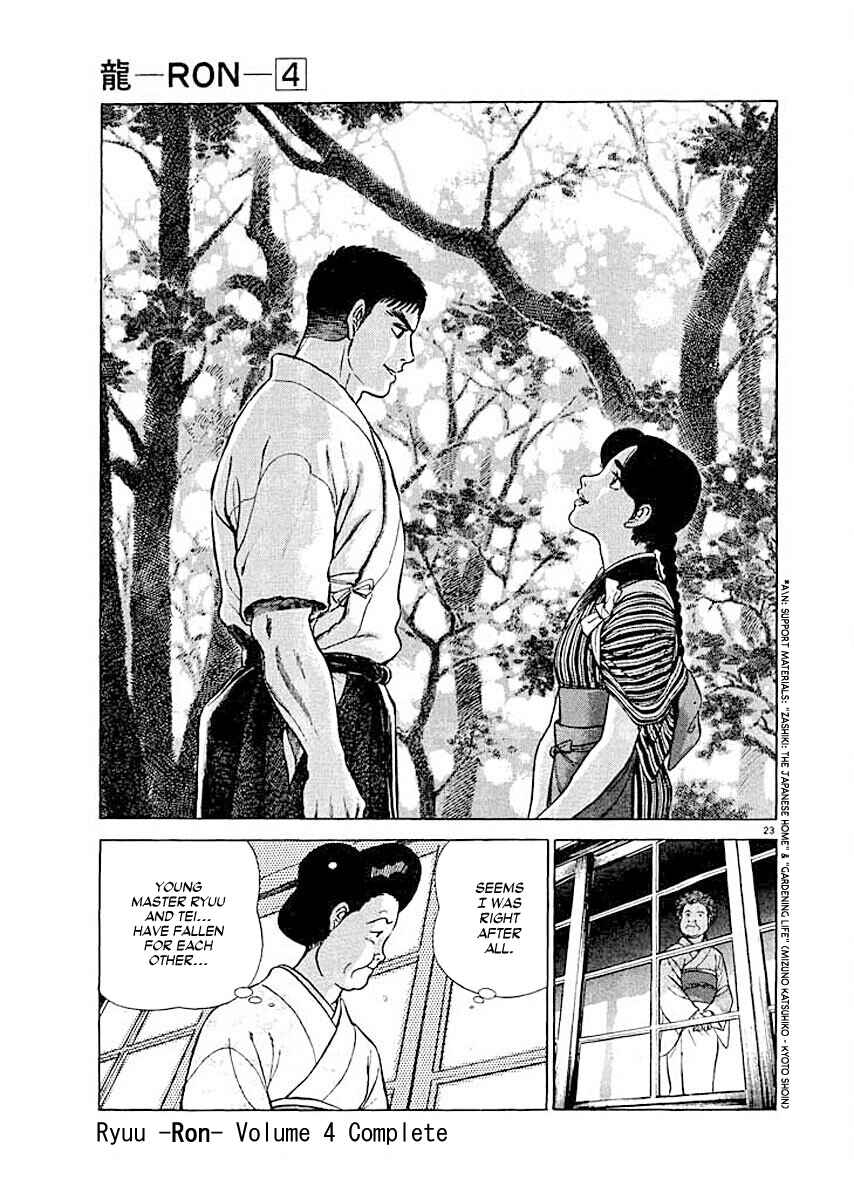 Page 23 Chapter 9 Ryuu: Ron