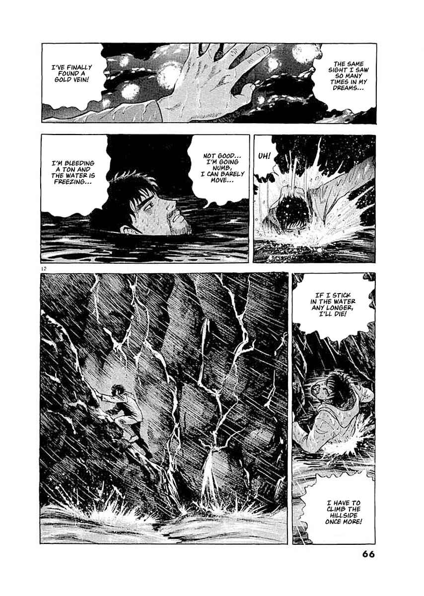 Page 11 Chapter 3 Ryuu: Ron