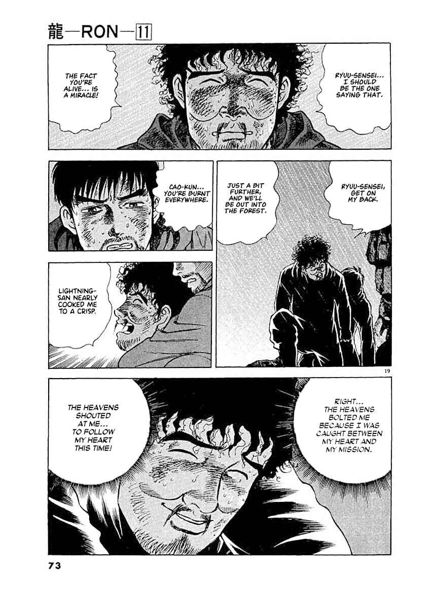 Page 18 Chapter 3 Ryuu: Ron