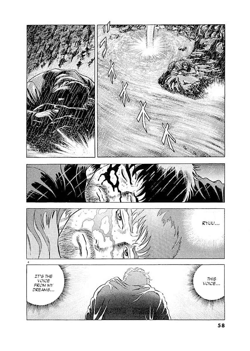 Page 4 Chapter 3 Ryuu: Ron