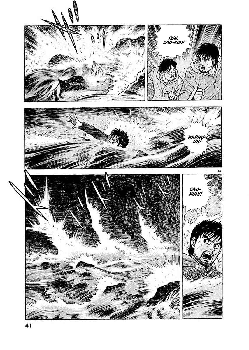 Page 12 Chapter 2 Ryuu: Ron