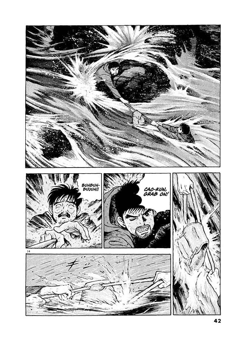 Page 13 Chapter 2 Ryuu: Ron
