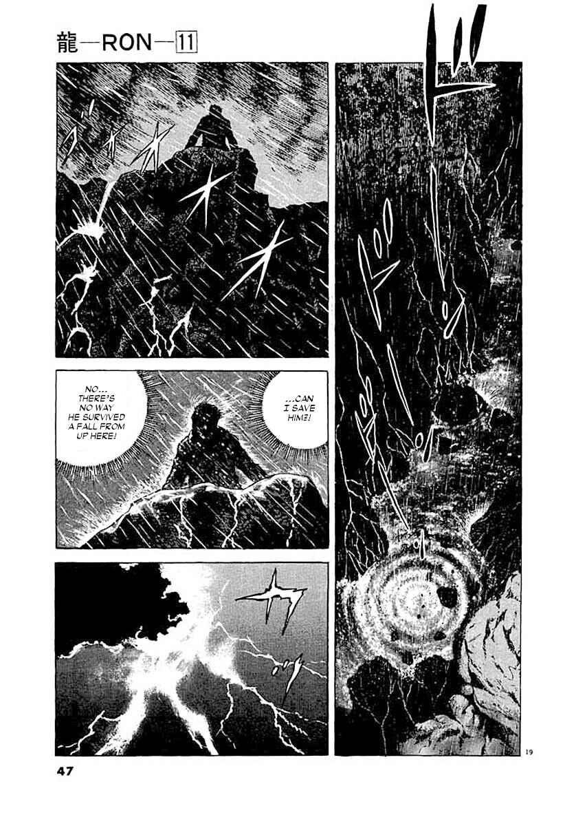 Page 18 Chapter 2 Ryuu: Ron