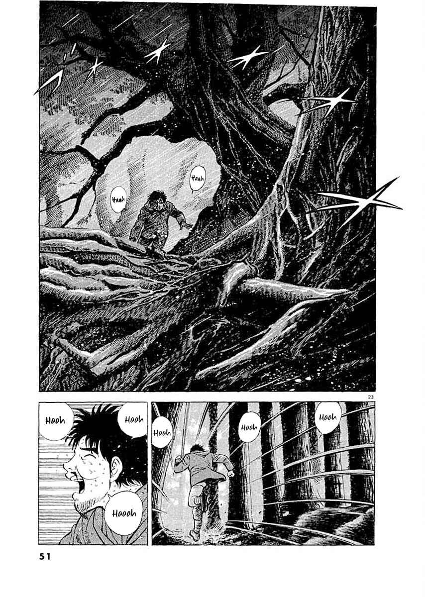 Page 22 Chapter 2 Ryuu: Ron