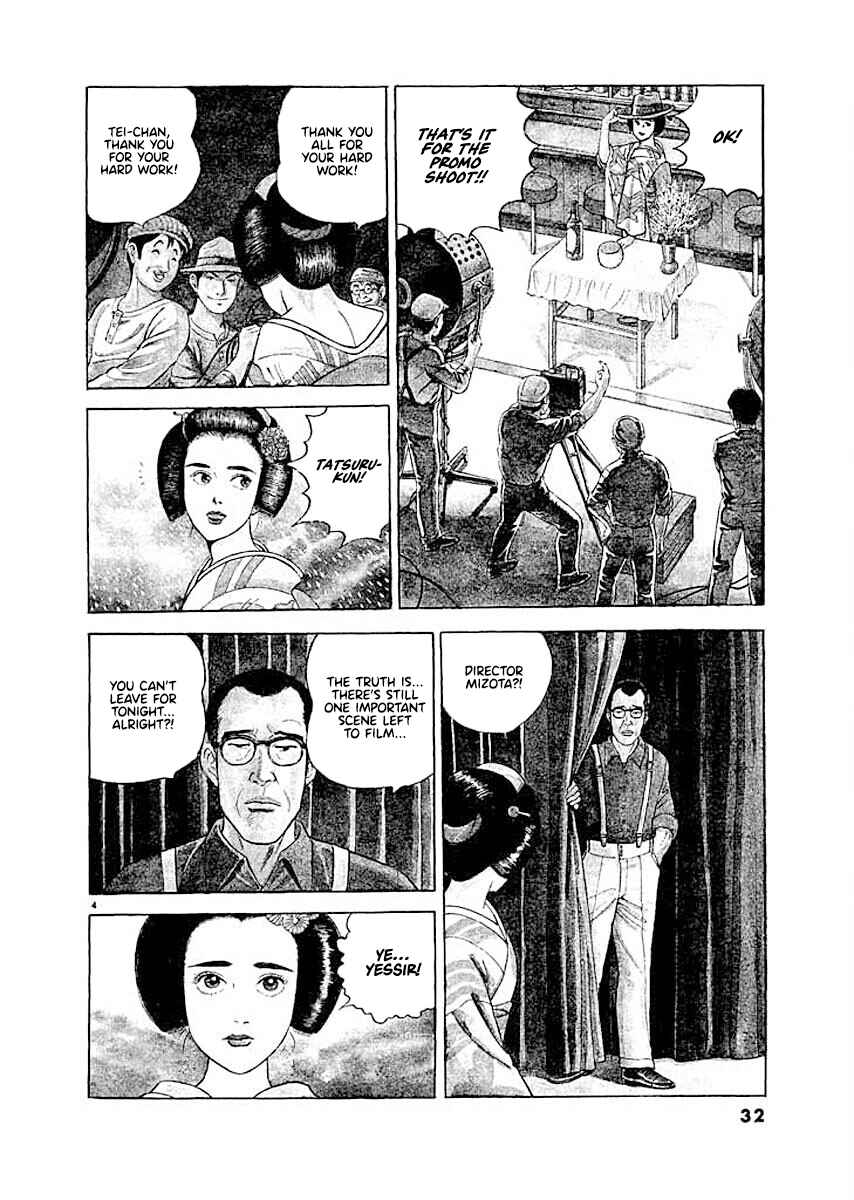 Page 4 Chapter 2 Ryuu: Ron