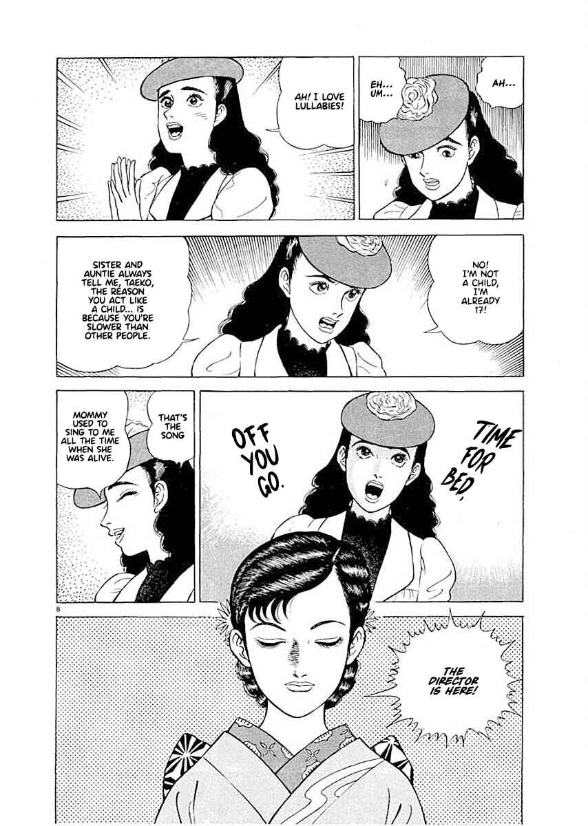 Page 10 Chapter 1 Ryuu: Ron