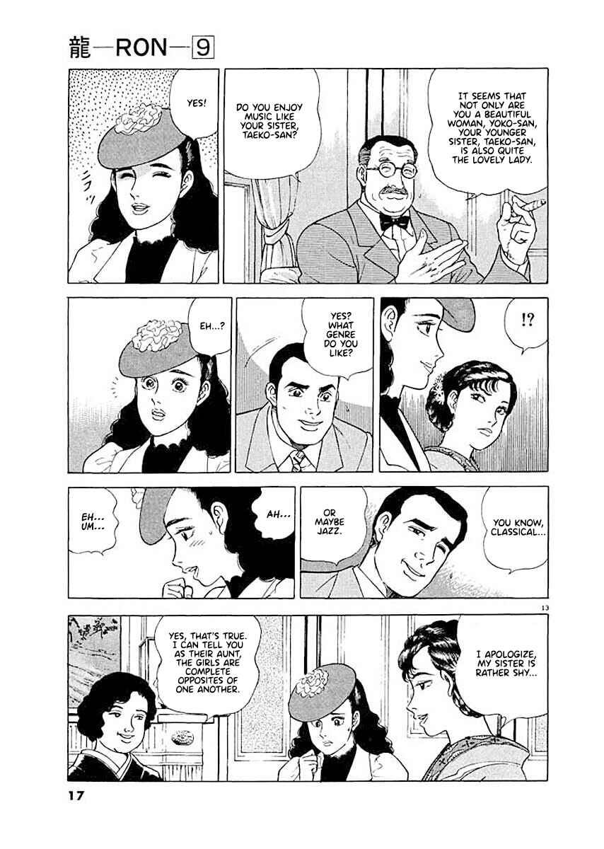 Page 15 Chapter 1 Ryuu: Ron