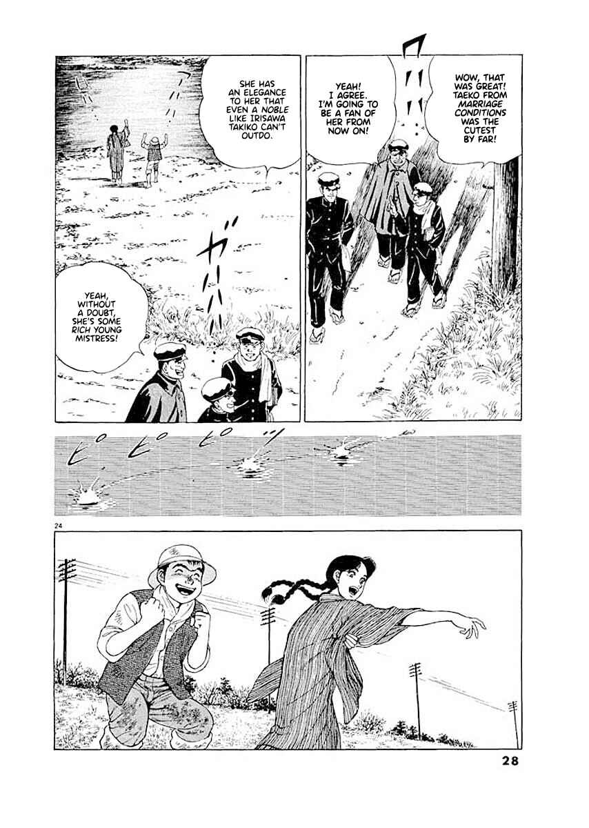 Page 26 Chapter 1 Ryuu: Ron