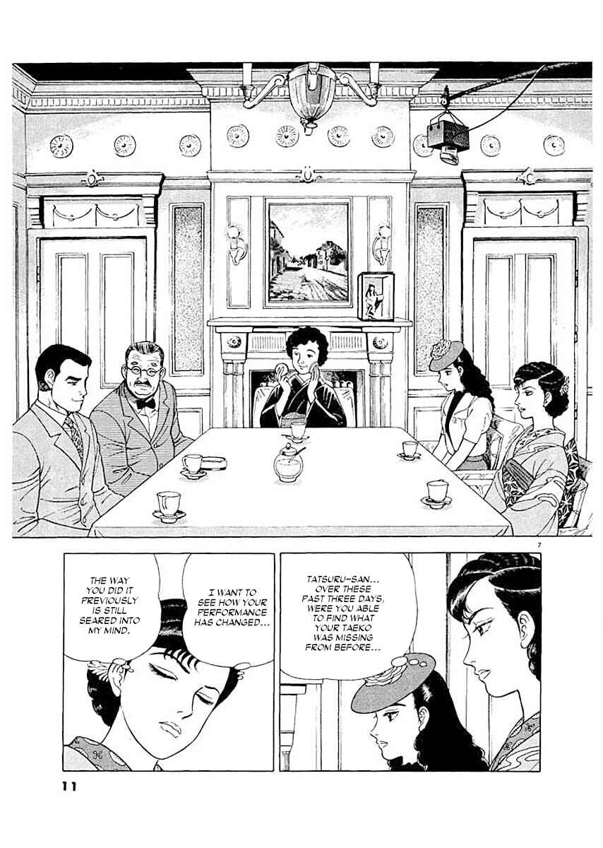 Page 9 Chapter 1 Ryuu: Ron