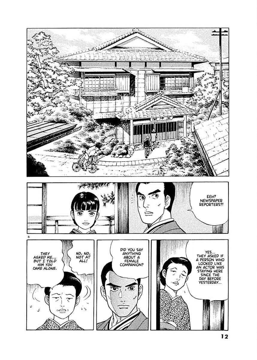 Page 11 Chapter 1 Ryuu: Ron