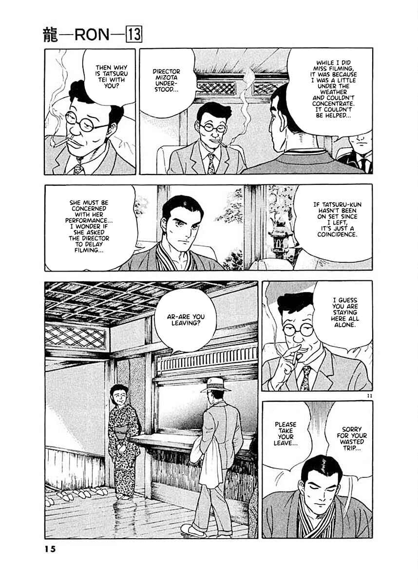 Page 14 Chapter 1 Ryuu: Ron